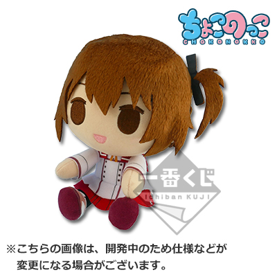 一番くじ 刀使ノ巫女｜一番くじ倶楽部｜BANDAI SPIRITS公式 一番くじ