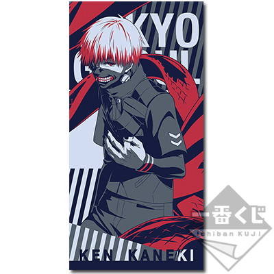 東京喰種:re 1番くじオンラインC賞　カード付バスタオル　鈴屋什造　東京グール 一番くじ 東京喰種:re｜一番くじ倶楽部｜BANDAI SPIRITS公式 一番くじ