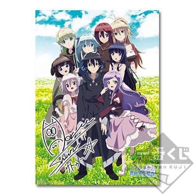 スペシャルver.ポスター