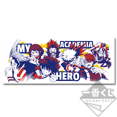 一番くじ 僕のヒーローアカデミア～更に向こうへ～｜一番くじ倶楽部