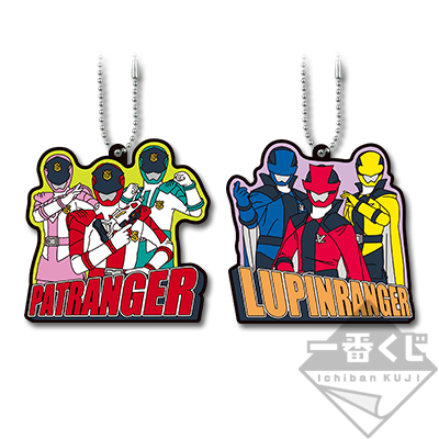 一番くじ 快盗戦隊ルパンレンジャーVS警察戦隊パトレンジャー｜一番