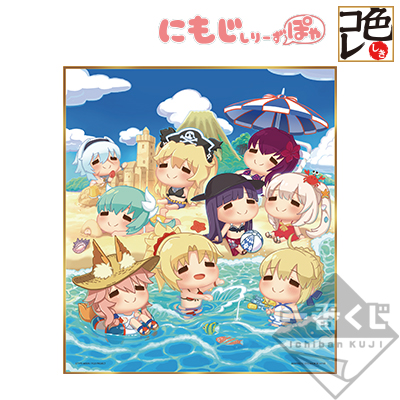 【全種セット未開封】一番くじ FGO 夏だ！水着だ！きゅんキャラサマー Pt2 全種セット未開封】一番くじ FGO 夏だ！水着だ！きゅんキャラサマー