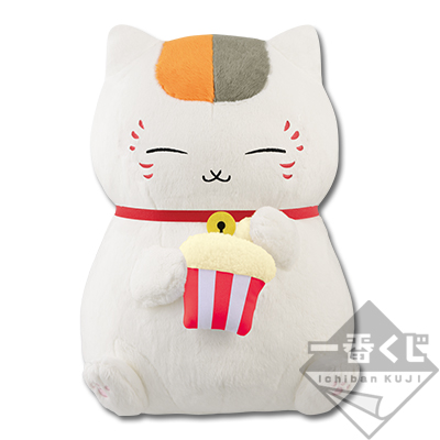 一番くじ 夏目友人帳～あやかしキネマへようこそ～｜一番くじ倶楽部