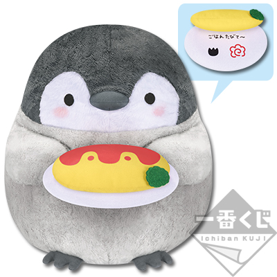 一番くじ コウペンちゃん〜いつもがんばってるの見てるよ〜｜一番くじ