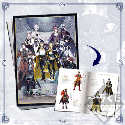 アイドリッシュセブン アイナナ 一番くじ ブックレット まとめ売り アイドリッシュセブン アイナナ 一番くじ ラストワン賞 ブックレット