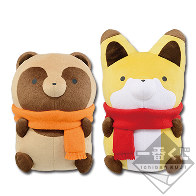 一番くじ タヌキとキツネ～かまくらであったかほっこり～｜一番くじ