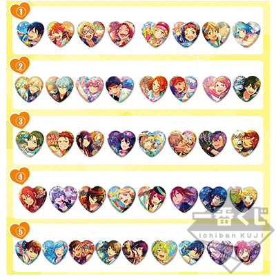 とるパカ！あんさんぶるスターズ！～ハート型缶バッジ～｜一番くじ