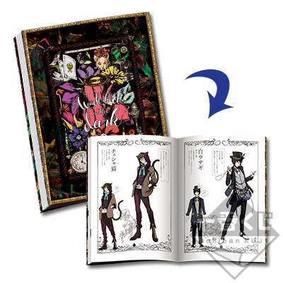 一番くじ アイドリッシュセブン Wonderland in the dark｜一番くじ