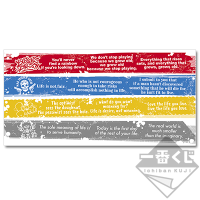 一番くじ ヒプノシスマイク-Division Rap Battle-｜一番くじ倶楽部