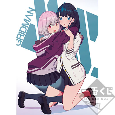 一番くじ SSSS.GRIDMAN｜一番くじ倶楽部｜BANDAI SPIRITS公式 一番くじ