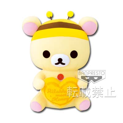 一番くじ リラックマ ハニー&スマイル｜一番くじ倶楽部｜BANDAI