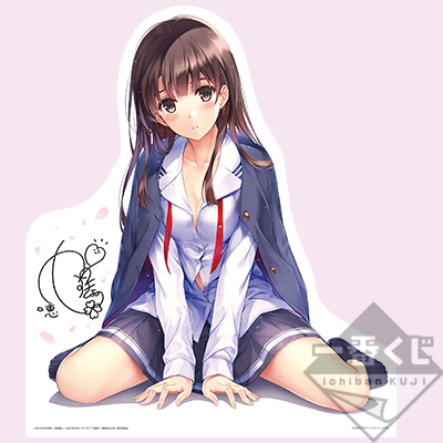 一番くじ 劇場版 冴えない彼女の育てかた Fine｜一番くじ倶楽部