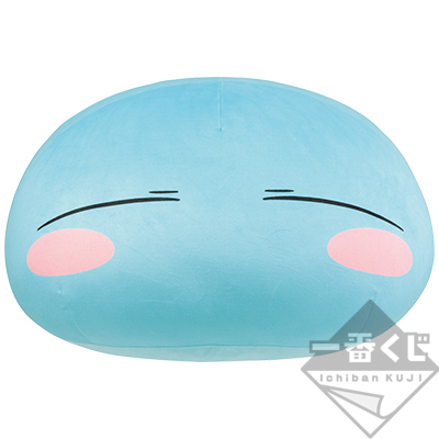 一番くじ 転生したらスライムだった件 ～リムル様といっしょ～｜一番