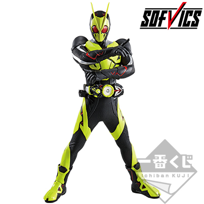 一番くじ 仮面ライダーゼロワン NO.01 feat.レジェンド仮面ライダー