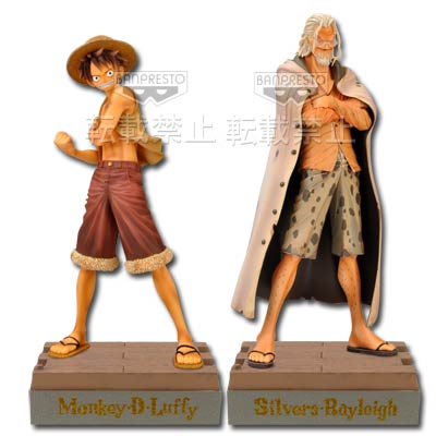 一番くじ ワンピース ～新時代幕開け編～｜一番くじ倶楽部｜BANDAI