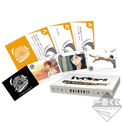 一番くじ ハイキュー!! TO THE TOP～ツワモノ集結！～｜一番くじ倶楽部