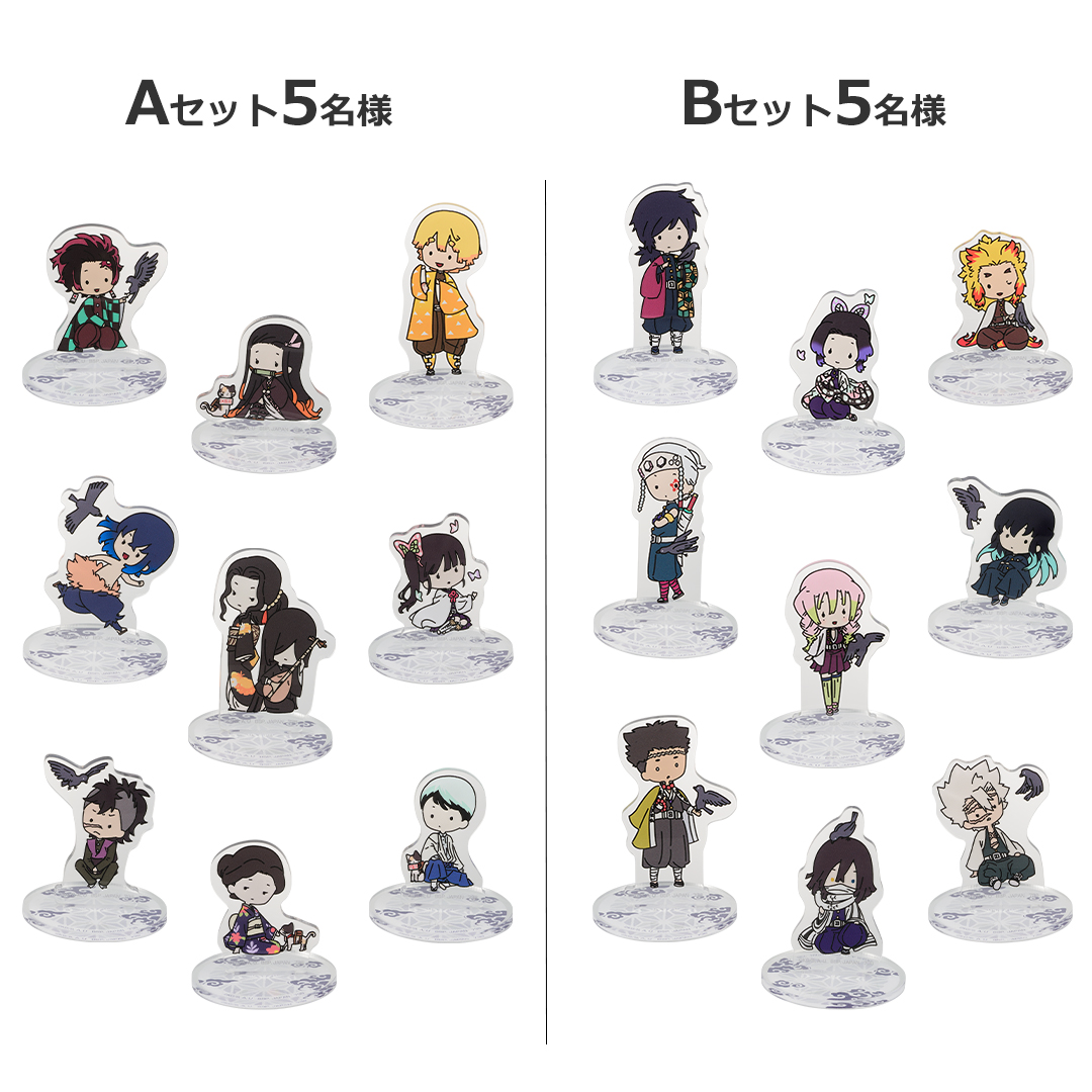 とるパカ！鬼滅の刃 アクリルスタンド～sugar pochette～Vol.2｜一番