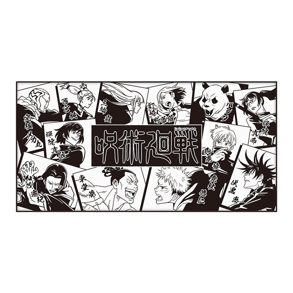 Visual Towel