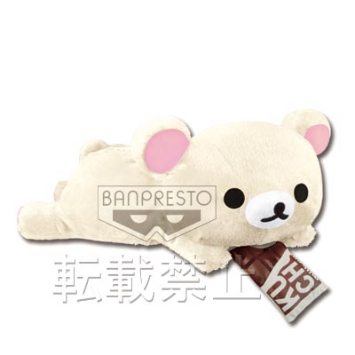 一番くじ リラックマ chocolate and coffee｜一番くじ倶楽部｜BANDAI