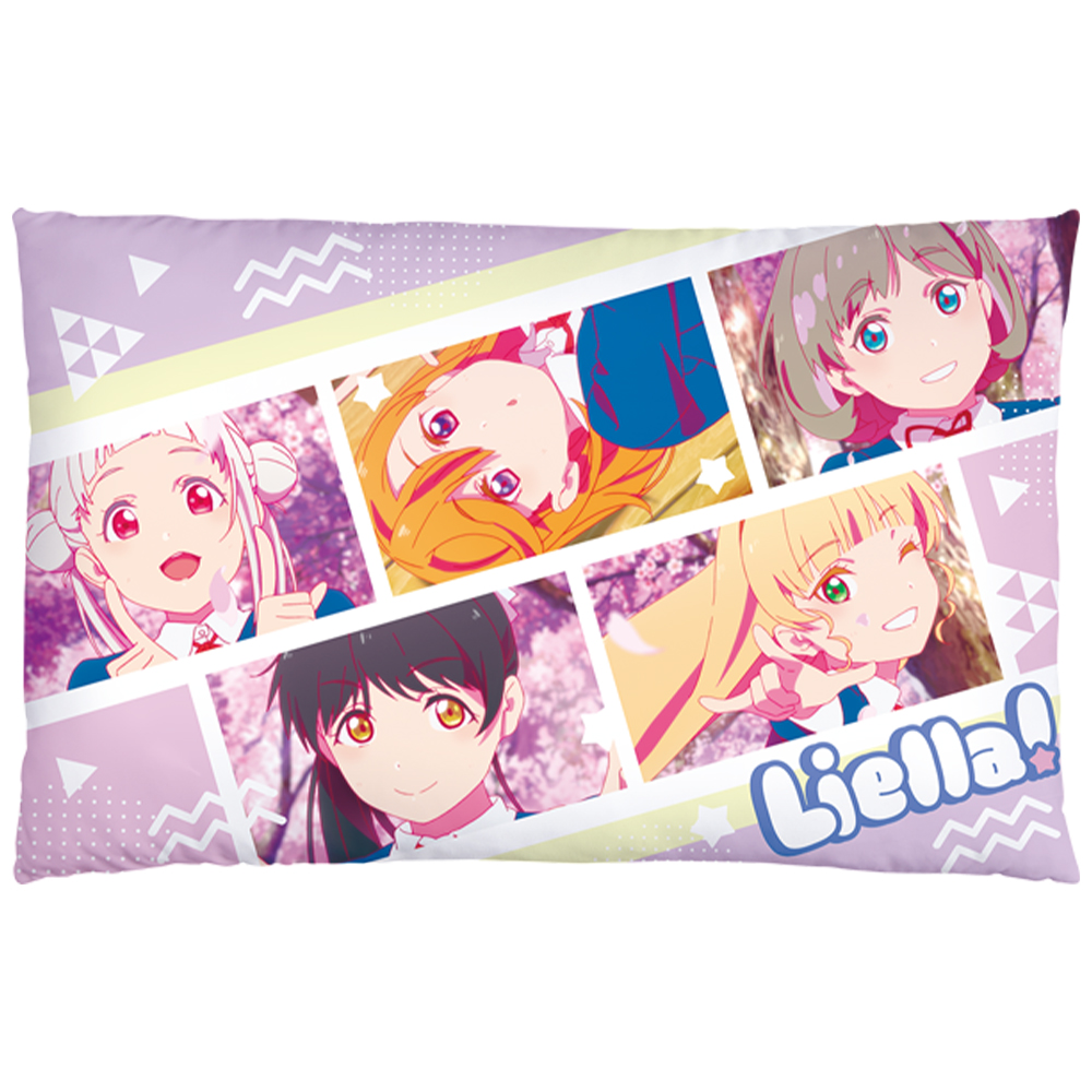 一番くじ ラブライブ！スーパースター!!｜一番くじ倶楽部｜BANDAI