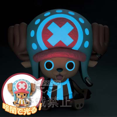 一番くじ チョッパー「行くぞ！魚人島」 ｜一番くじ倶楽部｜BANDAI