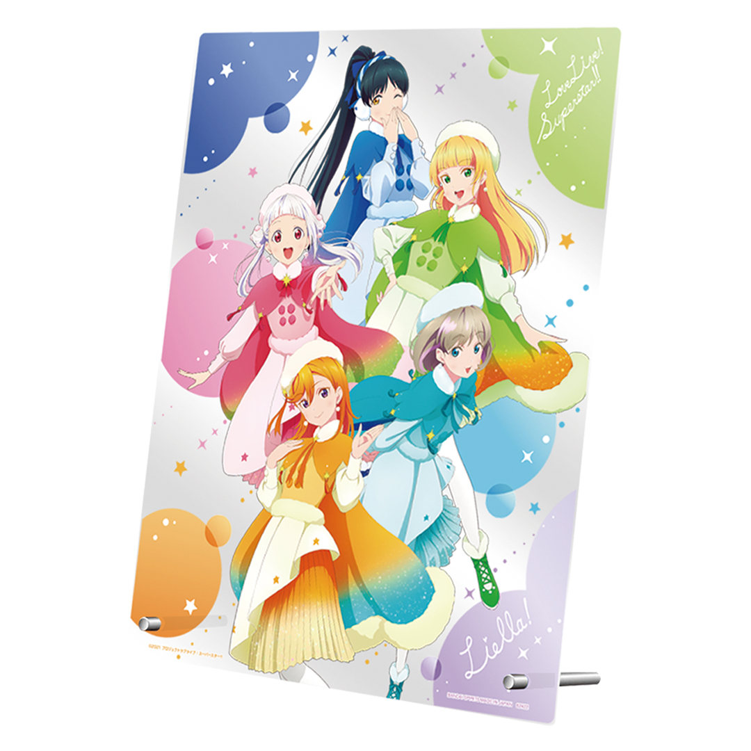 一番くじ ラブライブ！スーパースター!! 2｜一番くじ倶楽部｜BANDAI