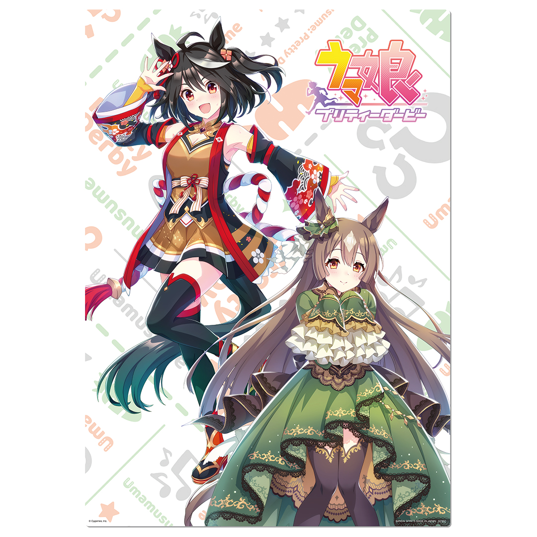 一番くじ ウマ娘 プリティーダービー 2弾｜一番くじ倶楽部｜BANDAI