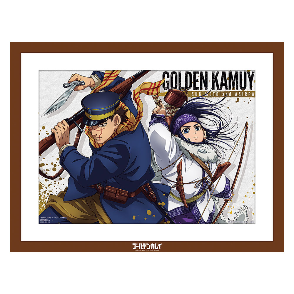 一番くじ ゴールデンカムイ ～生きて輝け!!～ ｜一番くじ倶楽部