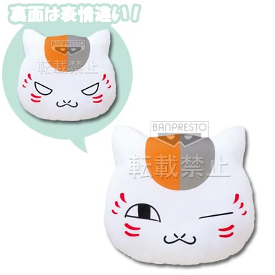 一番くじ 夏目友人帳 ～今宵は宴 ～｜一番くじ倶楽部｜BANDAI SPIRITS