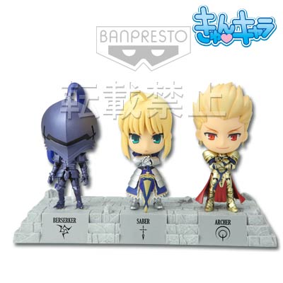 一番くじきゅんキャラわーるど Fate/Zero PART1｜一番くじ倶楽部