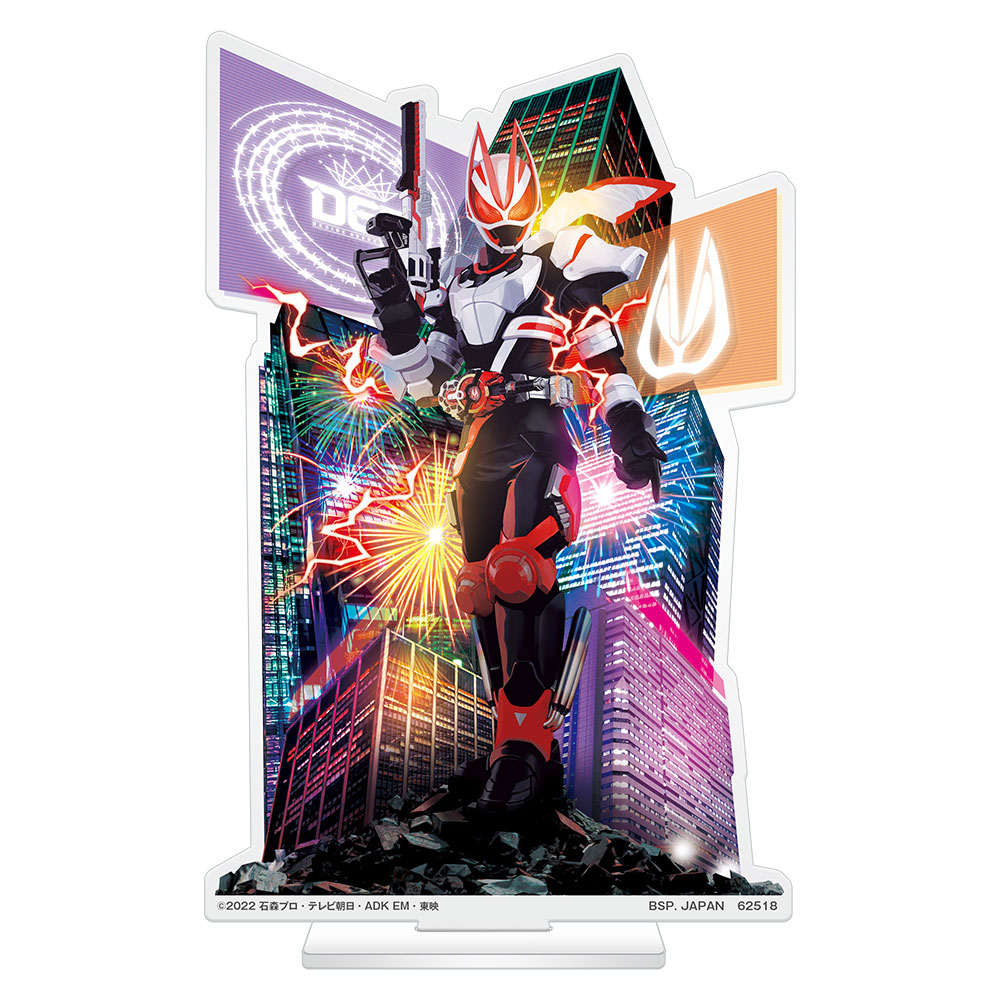 一番くじ 仮面ライダーギーツ with レジェンド仮面ライダー｜一番くじ