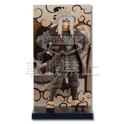 一番くじ NARUTO-ナルト- 疾風伝～壱之巻～｜一番くじ倶楽部｜BANDAI