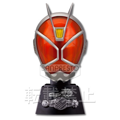 Big Mask Spezialfarben-Version