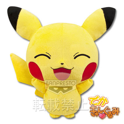 一番くじきゅんキャラわーるど ポケットモンスター ベストウイッシュ