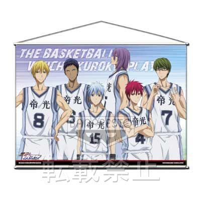 一番くじ 黒子のバスケ ～シャイニーカラー～｜一番くじ倶楽部｜BANDAI