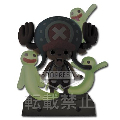 一番くじ ART OF Chopper 『ヴィンテージクリーチャーズ』｜一番くじ