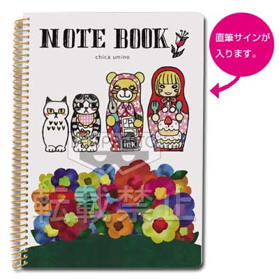 一番くじ 羽海野チカの部屋～3月のライオン～｜一番くじ倶楽部｜BANDAI