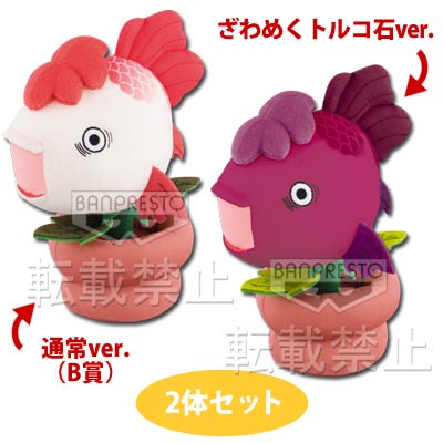 鬼灯の冷徹ナンジャタウン ポストカード金魚草ボールペンセット 鬼灯の