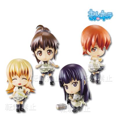Wagnaria Kellnerinnen Kyun Chara 4er-Set Spezial-Version