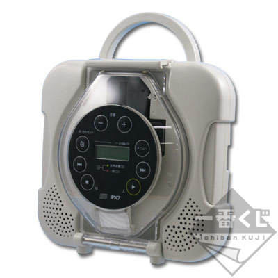 Wasserdichter CD-Player