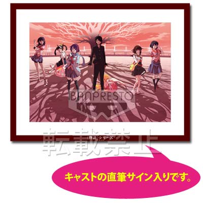 一番くじ <物語>シリーズ ～くじ、ぱないの！～｜一番くじ倶楽部