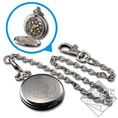 Taschenuhr Special Ver.