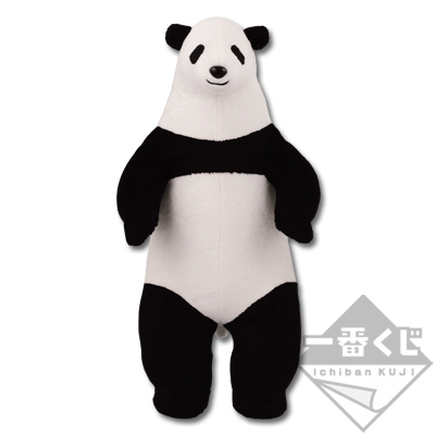 しろくまさん専用 一番くじ 期間限定！しろくまカフェ OPEN☆｜一番くじ倶楽部｜BANDAI