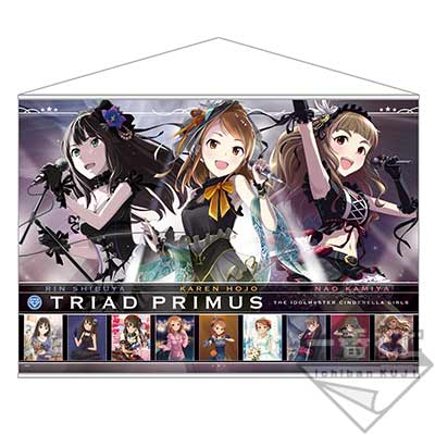 一番くじ アイドルマスターシンデレラガールズ｜一番くじ倶楽部