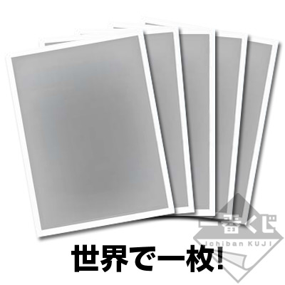 一番くじ BIGBANG｜一番くじ倶楽部｜BANDAI SPIRITS公式 一番くじ情報