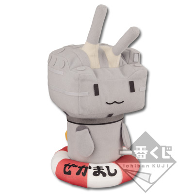 Shimaka-ze Ren-sou-hou-chan Plush Toy