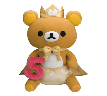 一番くじリラックマ5th｜一番くじ倶楽部｜BANDAI SPIRITS公式 一番くじ