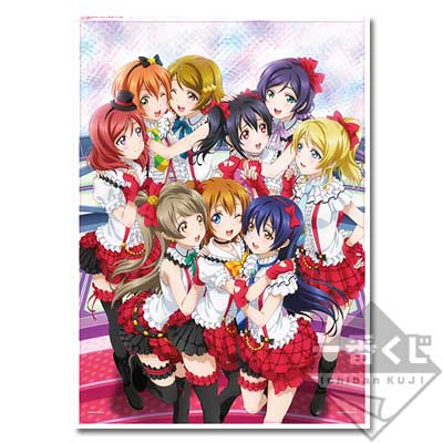 μ's声優全員サイン入り一番くじラブライブ！A賞壁かけ式ポスター 一番くじ ラブライブ！ 2ndステージ｜一番くじ倶楽部｜BANDAI SPIRITS