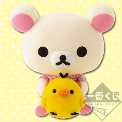 一番くじ リラックマ～キイロイトリといっしょ～｜一番くじ倶楽部