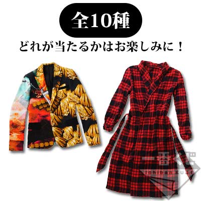 一番くじV 黒夢～20th Anniversary～｜一番くじ倶楽部｜BANDAI SPIRITS